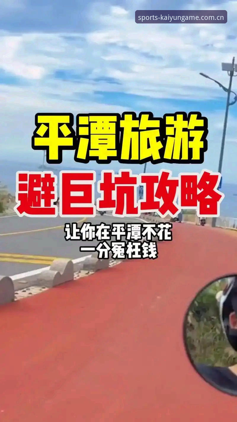 安卓版体育官网入口安装手机版中国区官网下载推荐：那些年我们踩过的坑，一次说透