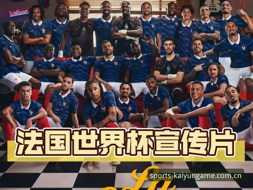 从一场3-0看清法国队真实状态：德尚的战术执念与世界杯节奏把控全解读