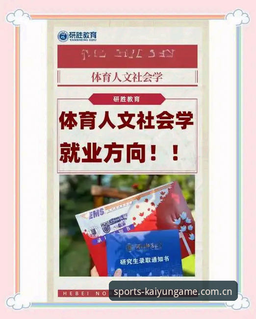 体育官网入口安装手机版中国区官网注册流程避坑实用指南